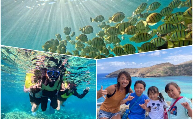 【オアフ島/約5.5時間】ハナウマ湾シュノーケリング☆選べる少人数制or貸切プラン♪日本語ガイド対応《送迎あり・水中写真付き》（No.37）