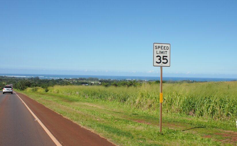 道路