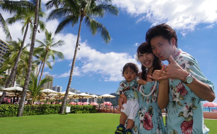 ハワイ　ハワイ島　家族旅行