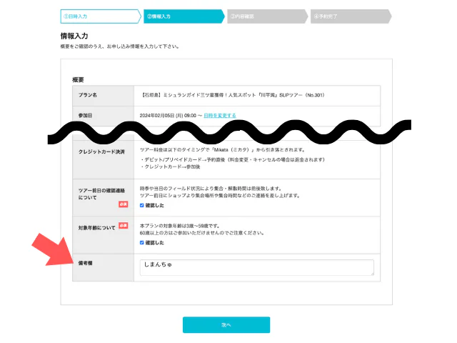 この夏の旅行はハワイで決まり☆ 抽選で10名様にAmazonギフト券1,000円プレゼントキャンペーン