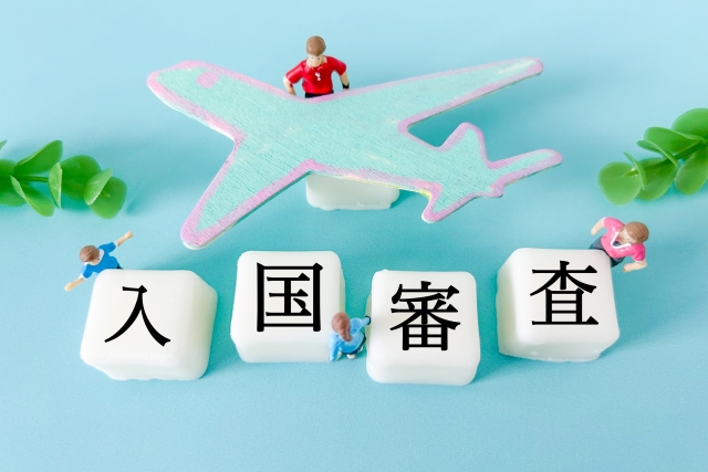 入国審査　ハワイ