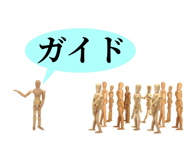 ハワイ　ガイド　団体旅行