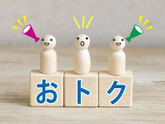 お得　おトク　ハワイ　アサイーボウル