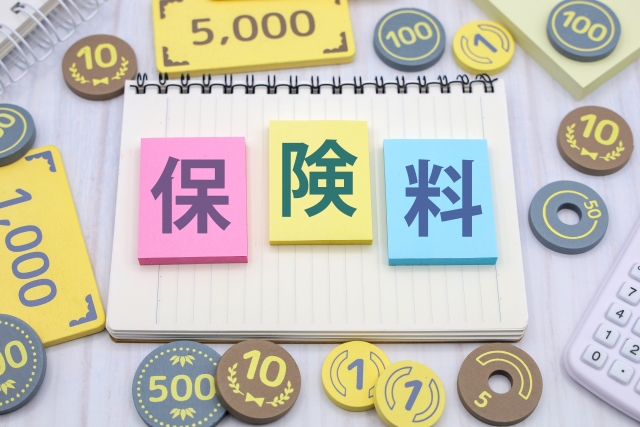 ハワイ　保険料