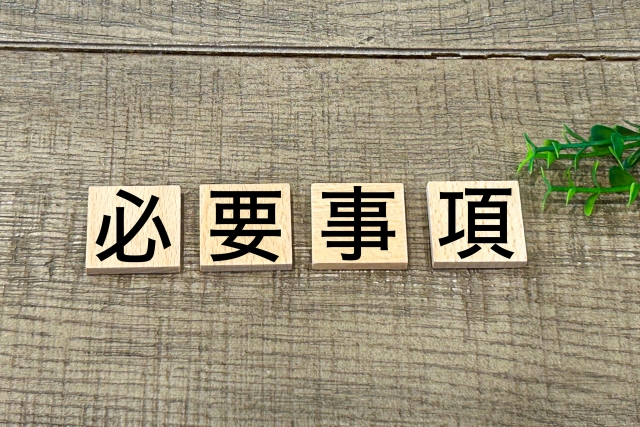 ホノルルマラソン　必要事項　情報