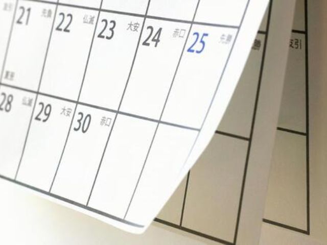 ハワイ　ホノルルマラソン　カレンダー