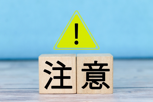 ハワイ　保険　注意　注意点